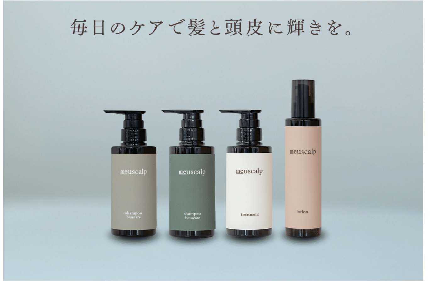 meuscalp】ミュースキャルプ｜リトル・サイエンティスト